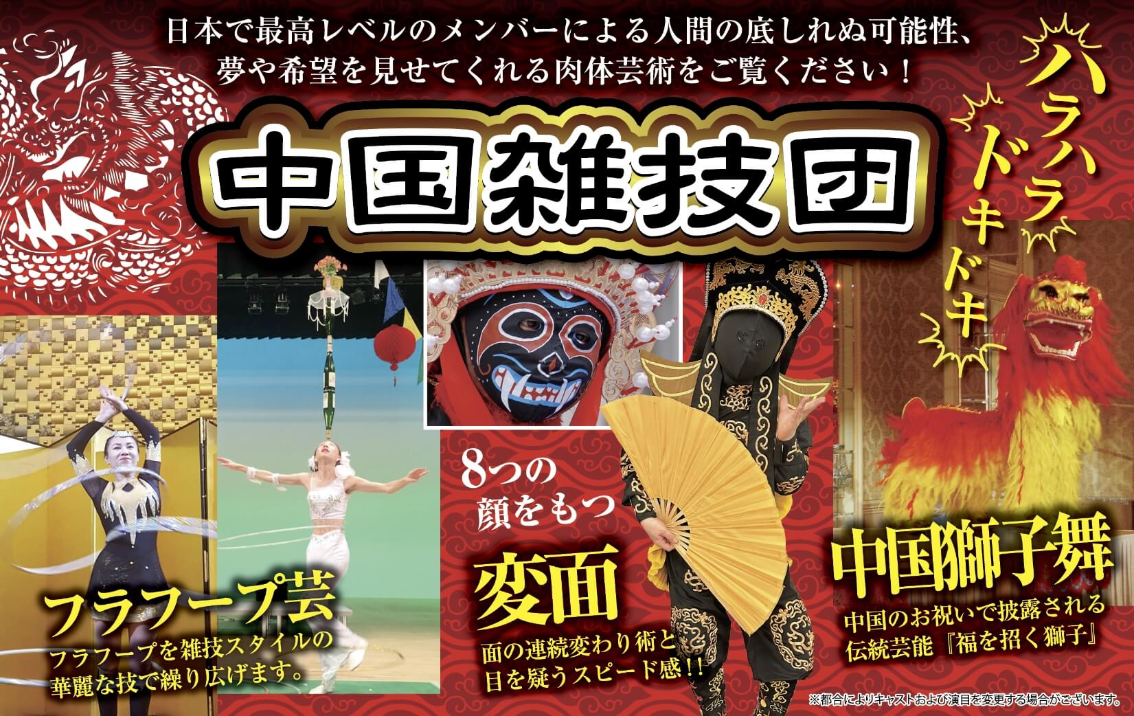 福井法人会 親子ふれあいステージ